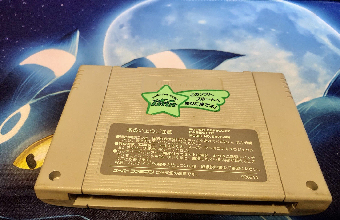 Super Famicom CAPTAIN TSUBASA V 5 Cartridge Only Nintendo GAME MONSTER CANADA