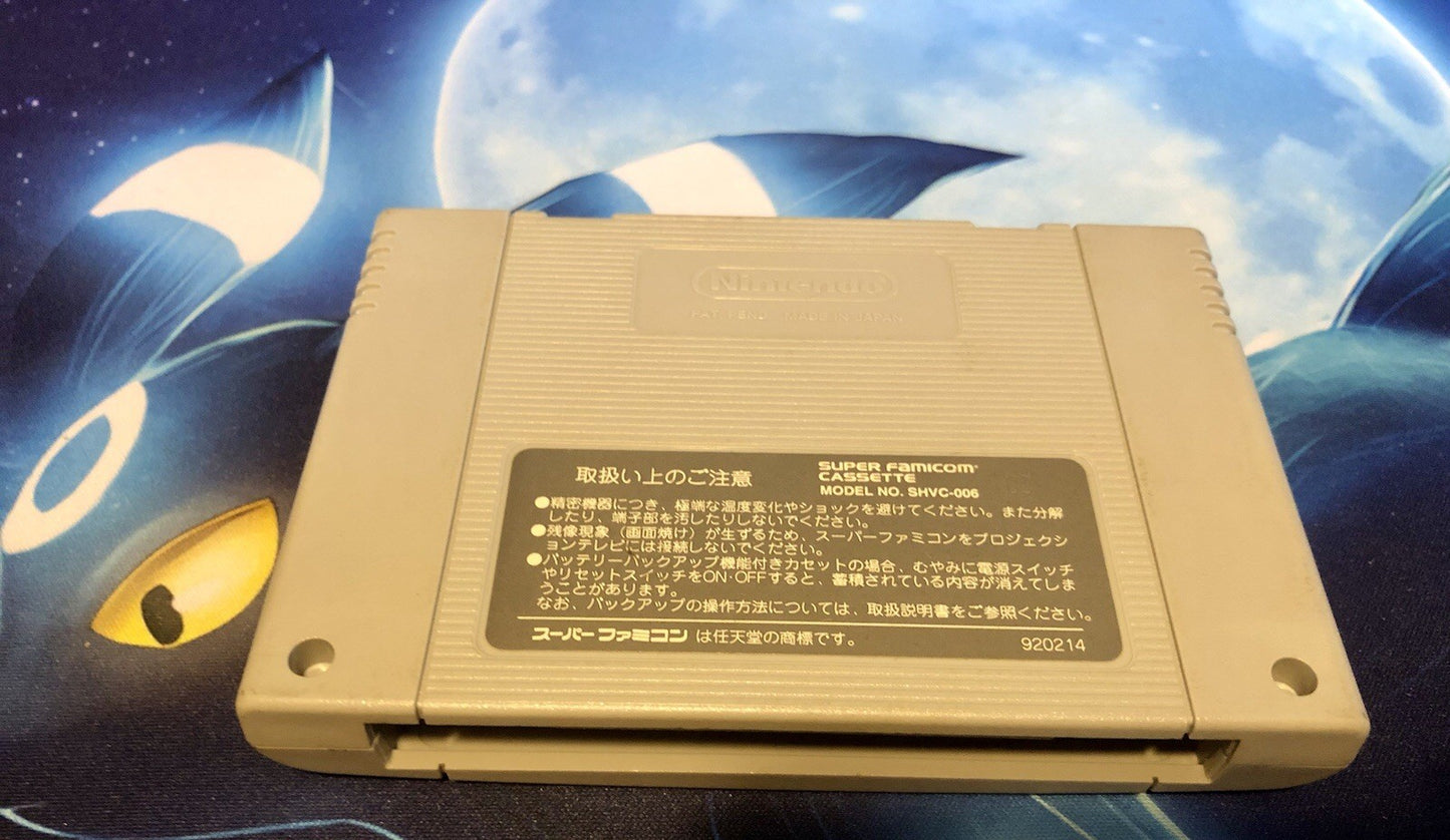 SUPER POWER LEAGUE SHVC-M3 Super Famicom SFC Japan Import CANADA