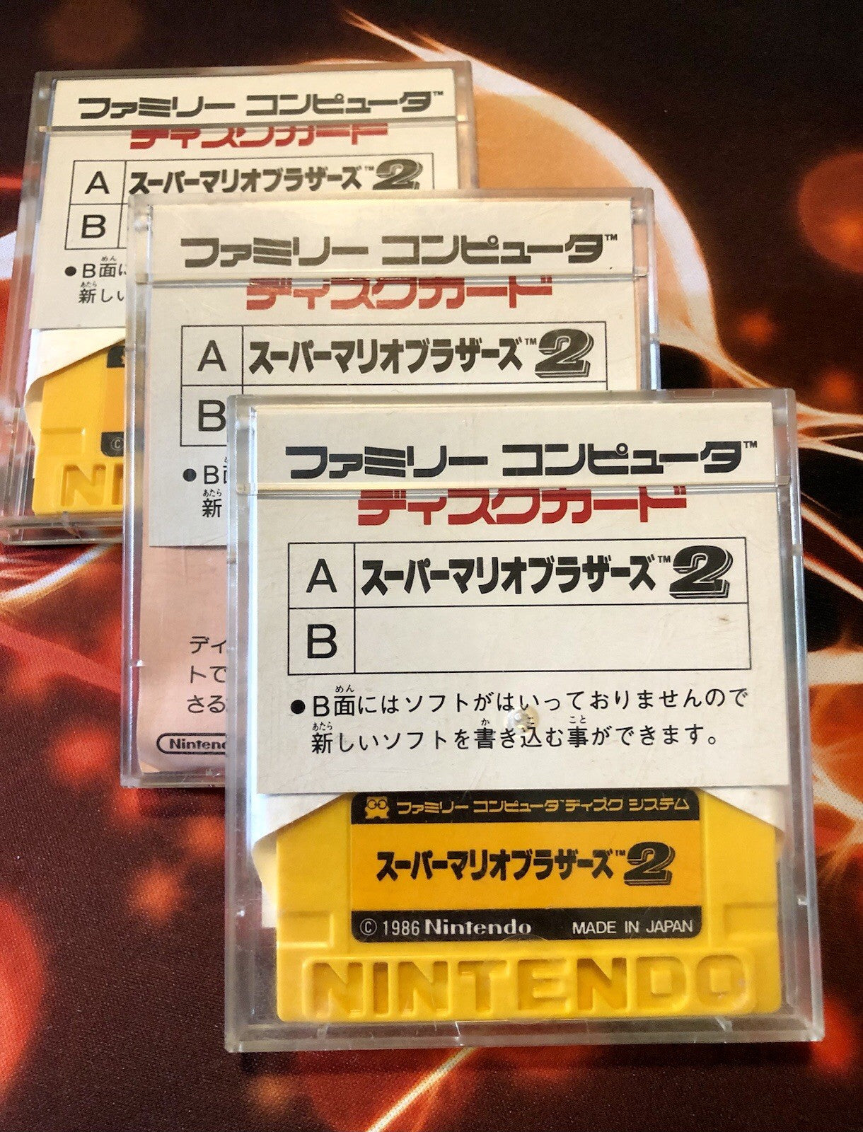 Super Mario Bros 2: The Lost level Nintendo Famicom Disk FCD Japan GAME MONSTER