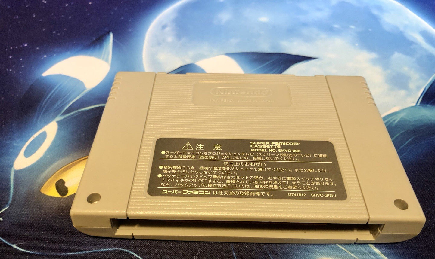 Ganbare Goemon Kira Kira Douchu Mystical Ninja SFC Super Famicom SNES CANADA