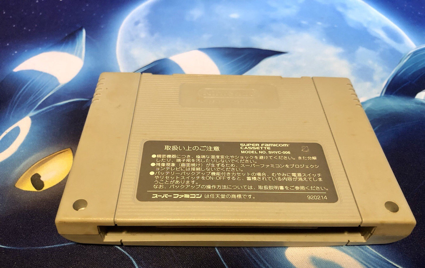 Mario & Wario for Mouse SFC Nintendo Super Famicom SNES Japan Import CANADA