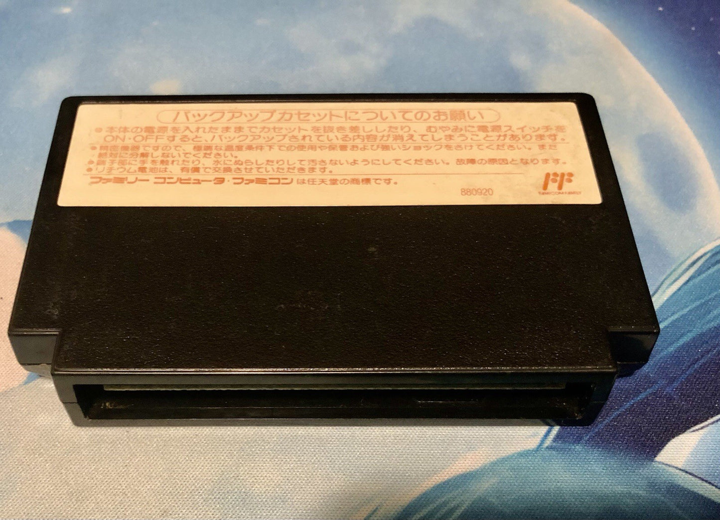 SD Gundam Gachapon Senshi 2 Capsule Senki (Nintendo Famicom FC NES, 1989) Japan