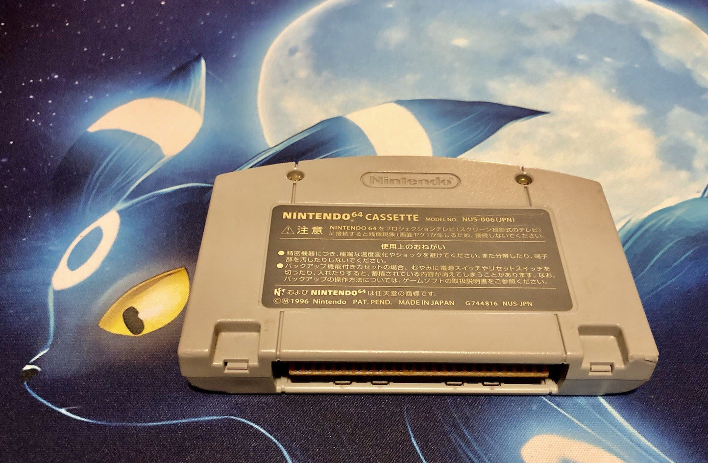 Chou Kuukan Nighter Pro Yakyuu King Nintendo 64 N64 Japan import CANADA