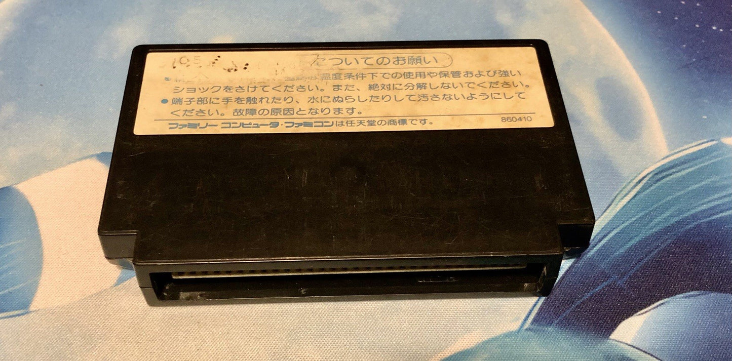 Dragon Quest II 2 NES Famicom Japan GAME MONSTER CANADA