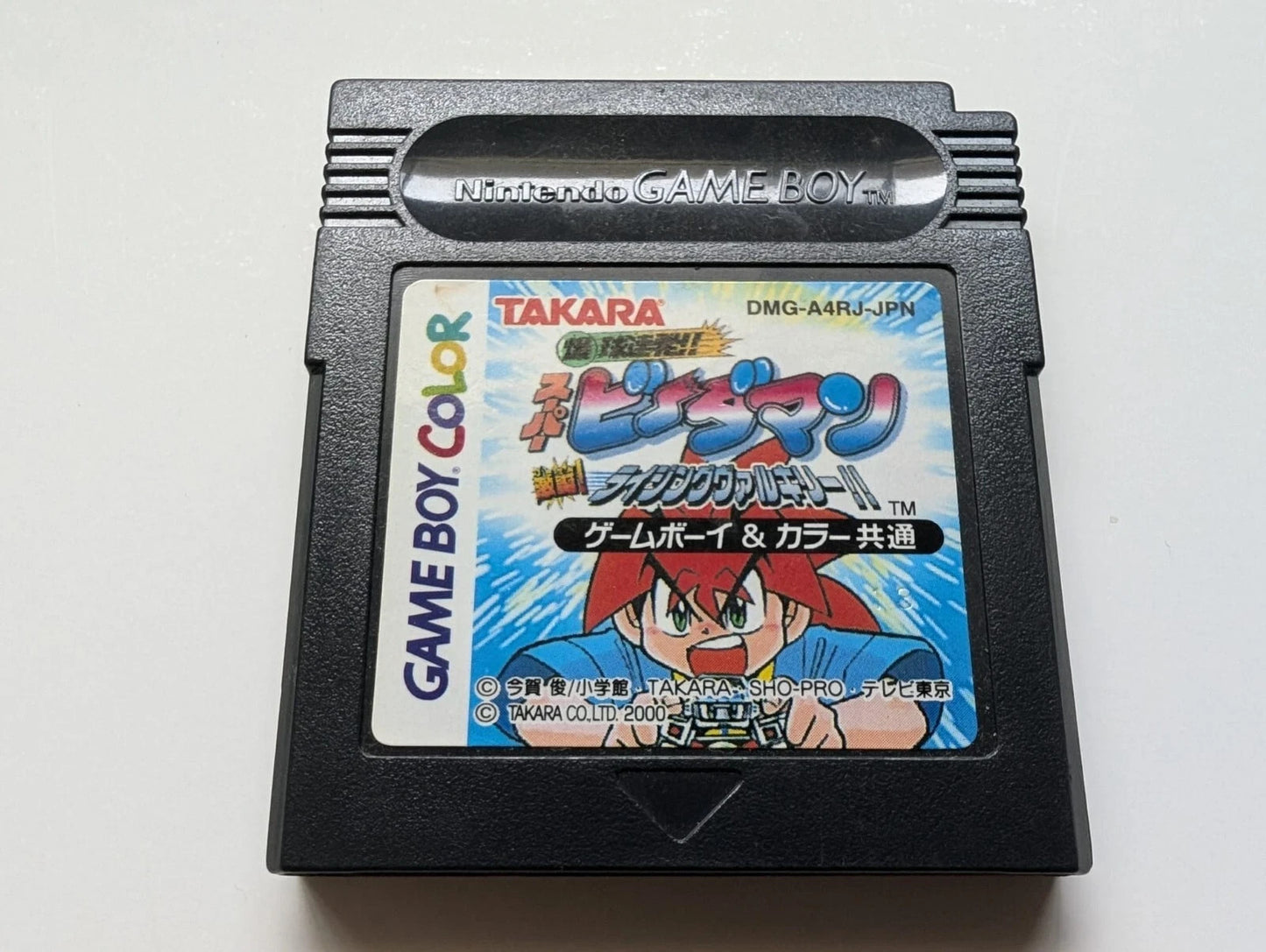 Nintendo Super B-Daman Gekitan Rising Valkyrie Japan Gameboy GAME MONSTER CANADA