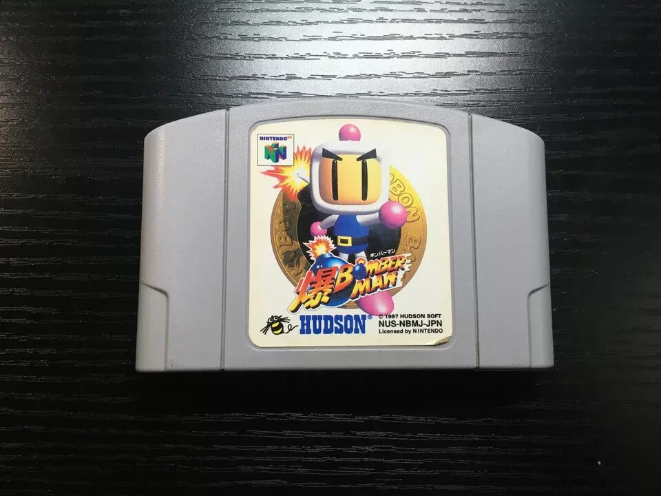 Bomberman 64 Nintendo 64 Japanese Import Game Games Lot N64 Nintendo 64