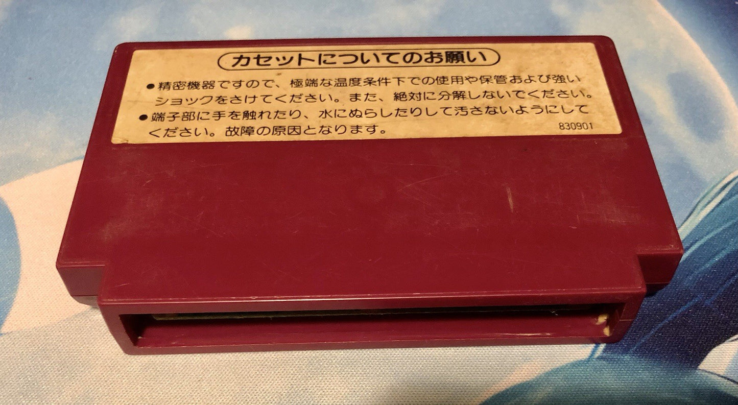 Spartan X (Nintendo Famicom 1985) Japan import - combined shipping available