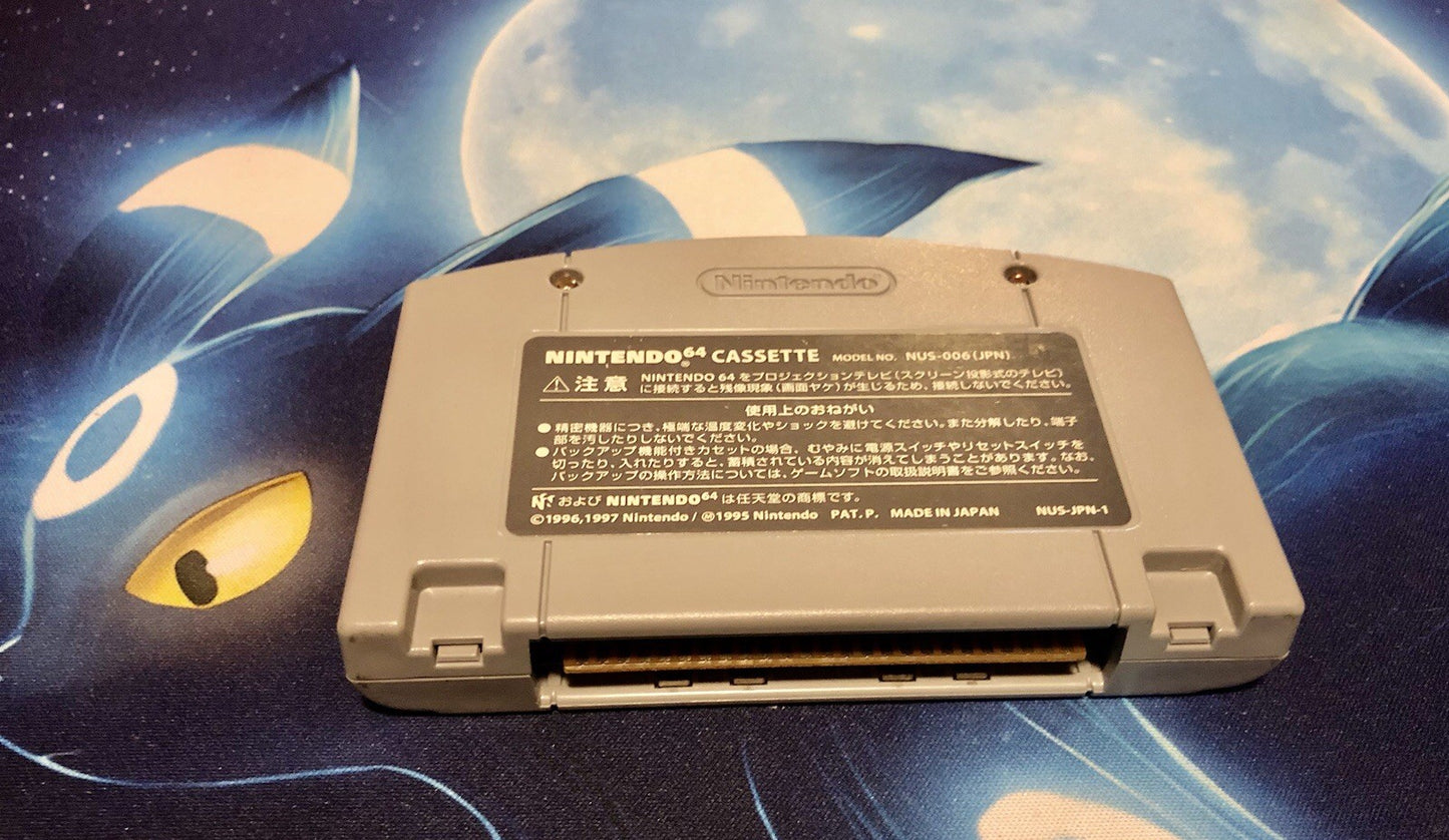 Choro Q 64 Nintendo 64 N64 Import Ntsc-J JP Jap Japanese Cartridge Original