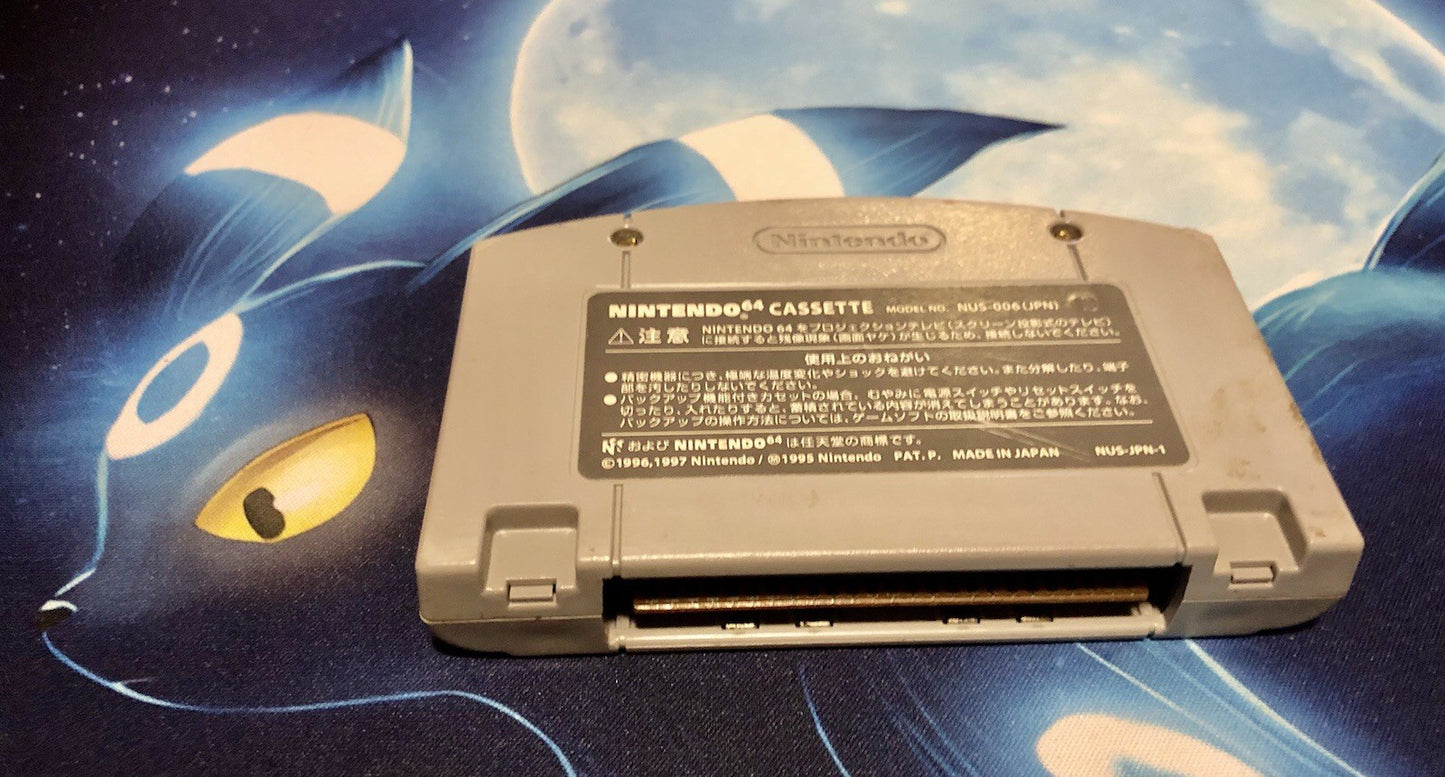 Excite Bike 64 Nintendo 64 Japanese Cartridge Only