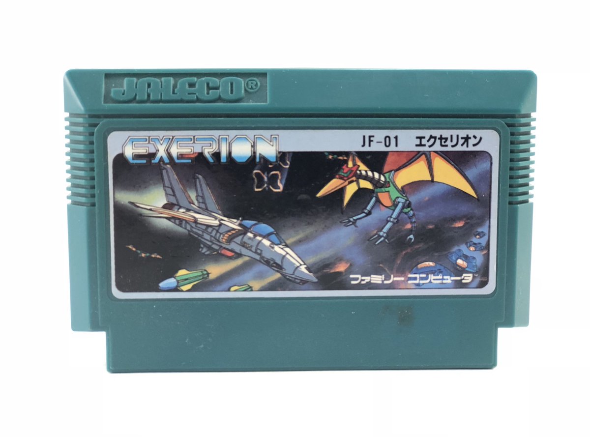 Exerion NES Famicom Japan