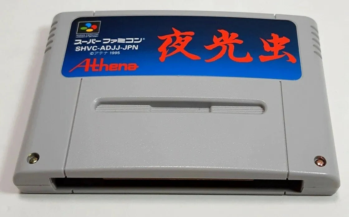 Yakouchuu Super Famicom SFC Cartridge Only Japan