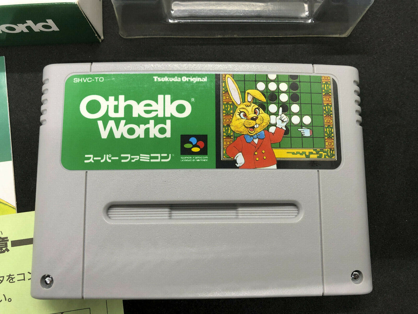 Othello World - Nintendo Super Famicom SNES Japan NTSC-J Cartridge Only