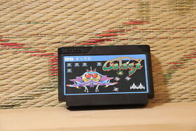 Galaga (Nintendo Famicom FC NES, 1985) Japan Import
