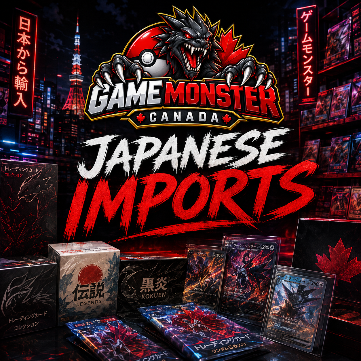 Japanese Imports