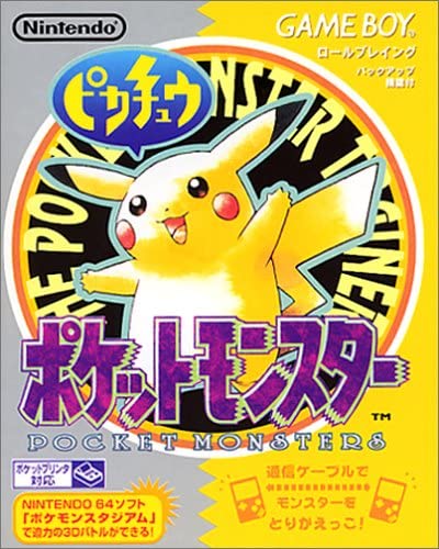 Gameboy JAPAN