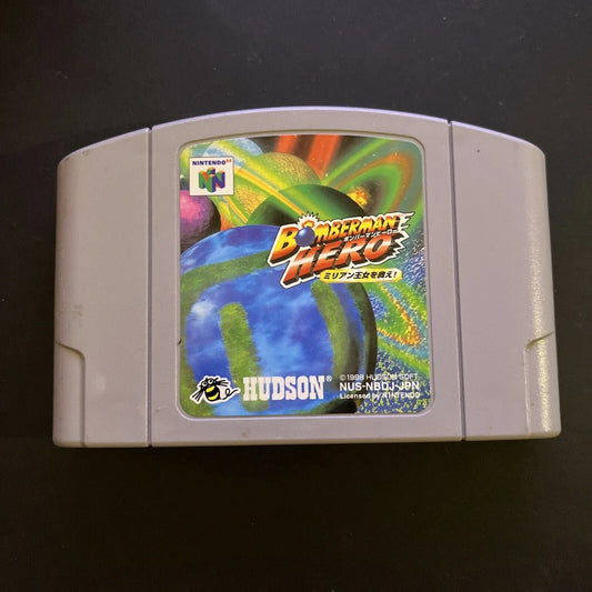 Bomberman Hero Nintendo 64 N64 NTSC-J Japanese