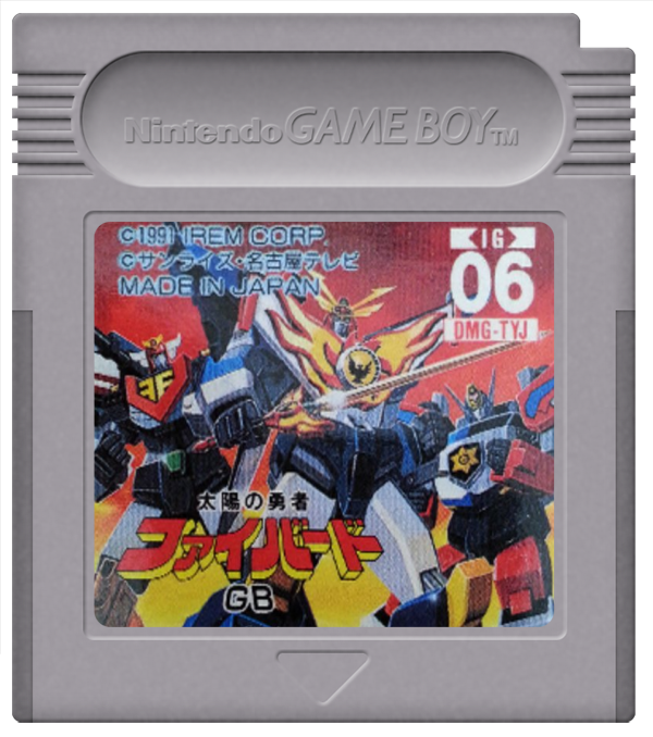 Taiyou no Yuusha Fighbird GB (Nintendo Game Boy GB, 1991) Japan Import