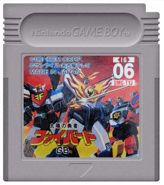 Taiyou no Yuusha Fighbird GB (Nintendo Game Boy GB, 1991) Japan Import