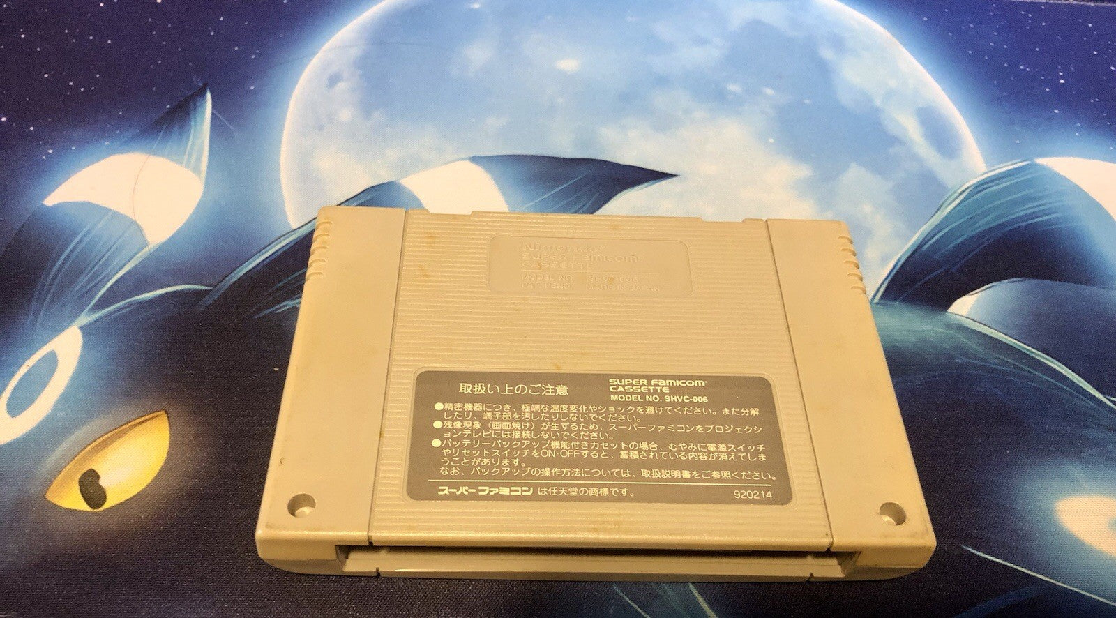 Othello World Super Famicom SFC Japan import GAME MONSTER CANADA