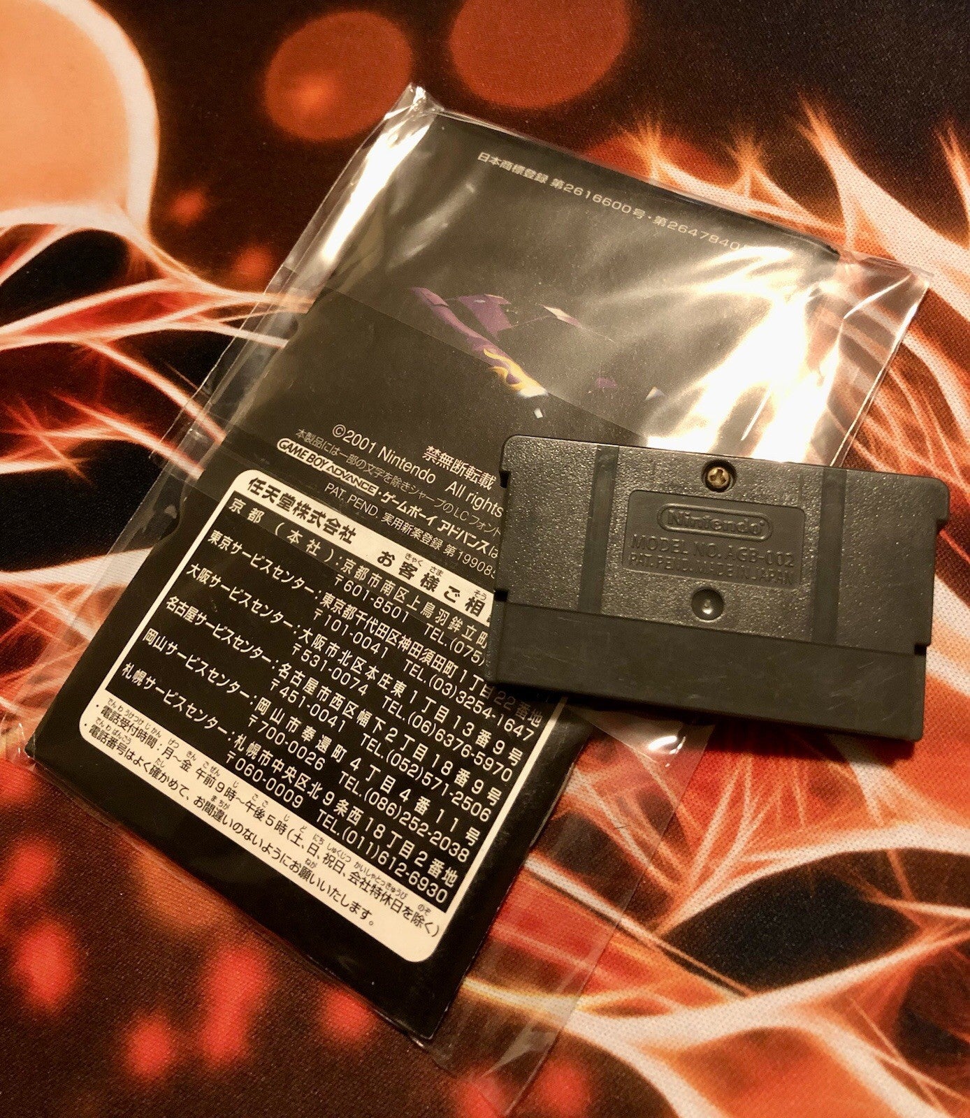 F-ZERO for Game Boy Advance Nintendo, 2001 with Manual Japanese Retro Game GBA