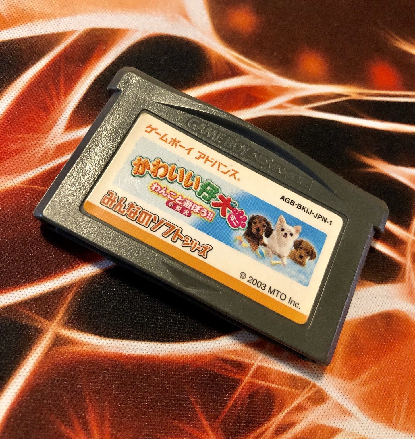 Gameboy Advance KAWAII KOINU dog puppy GBA Nintendo - GAME MONSTER CANADA -.-