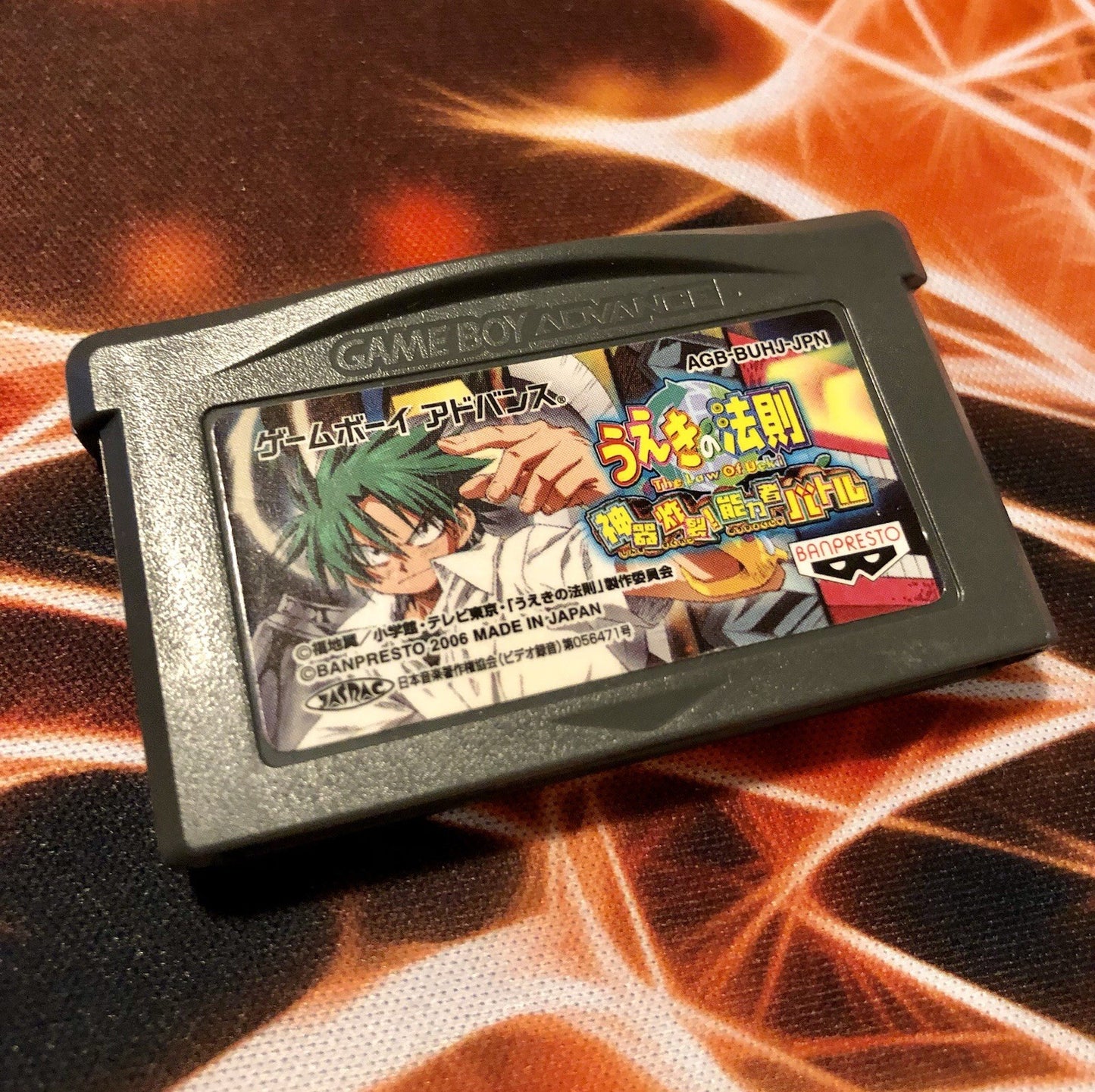 Ueki no Housoku: Shinki Sakuretsu! Nintendo Game Boy Advance - GAME MONSTER -.-