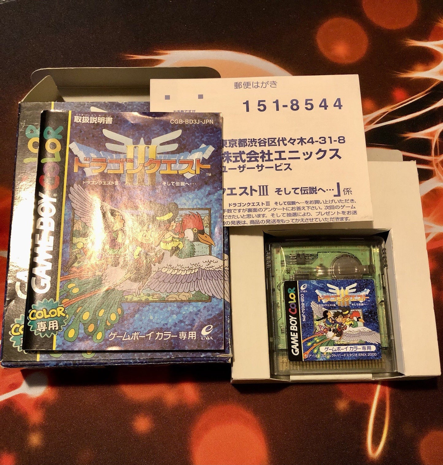 Dragon Warrior Quest III 3 for GBC Japan CIB. Authentic GAME MONSTER CANADA -..-