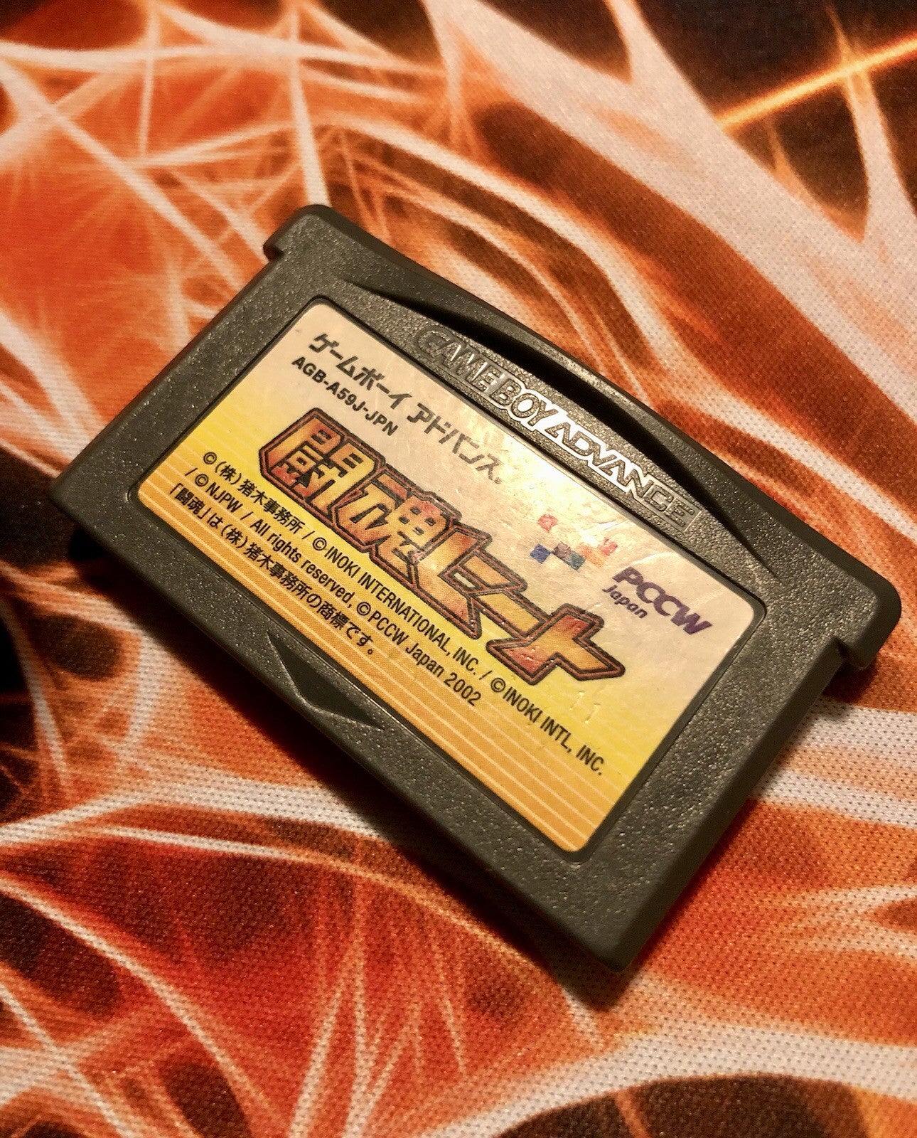 Toukon Heat (Game Boy Advance, GBA) Japan Authentic GAME MONSTER CANADA -.-