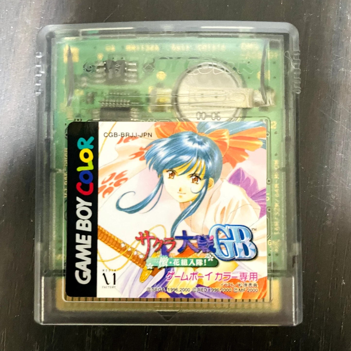 Sakura Taisen GB Wars Nintendo Gameboy Color -BRJJ-JPN Japan GAME MONSTER CANADA