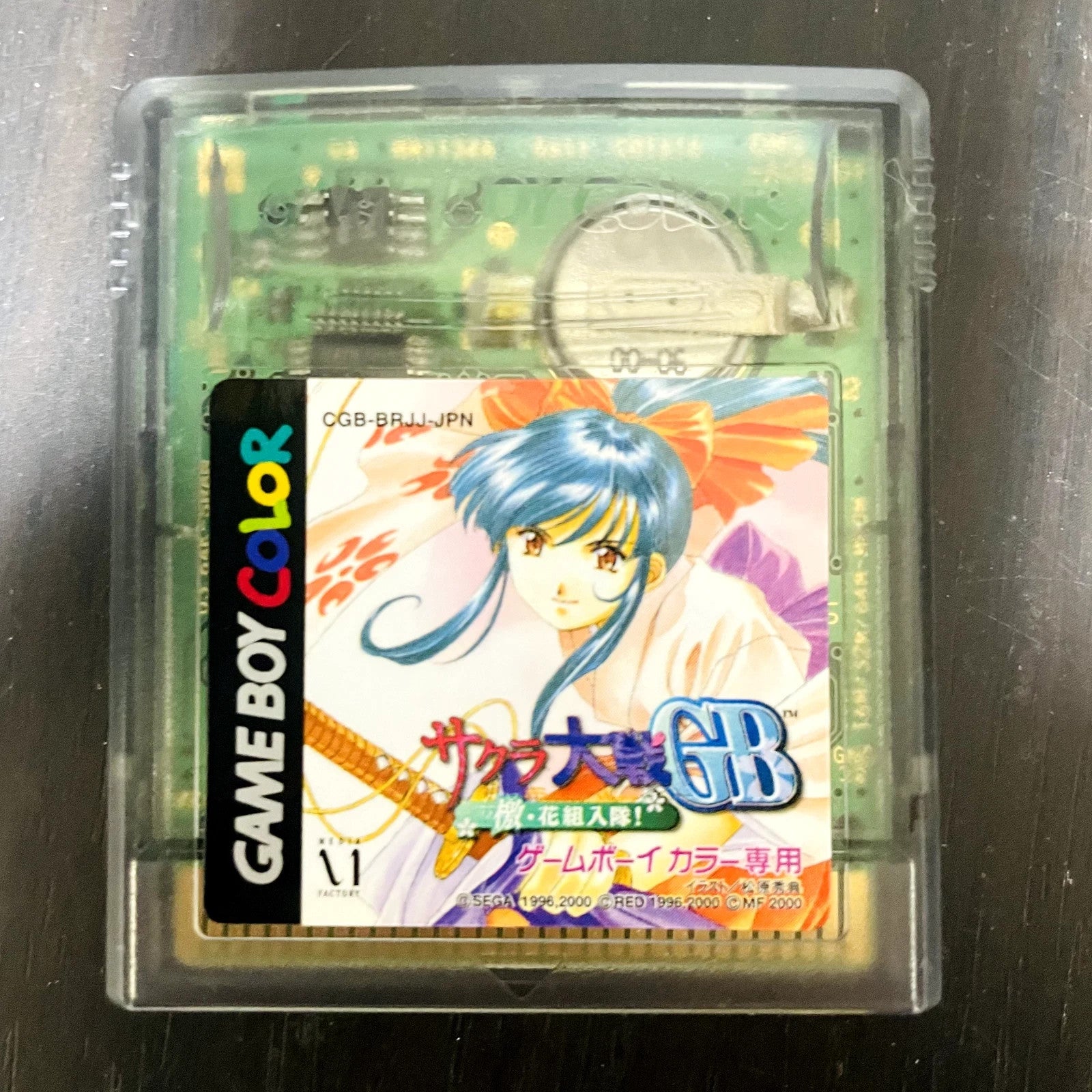 Sakura Taisen GB Wars Nintendo Gameboy Color -BRJJ-JPN Japan GAME MONSTER CANADA