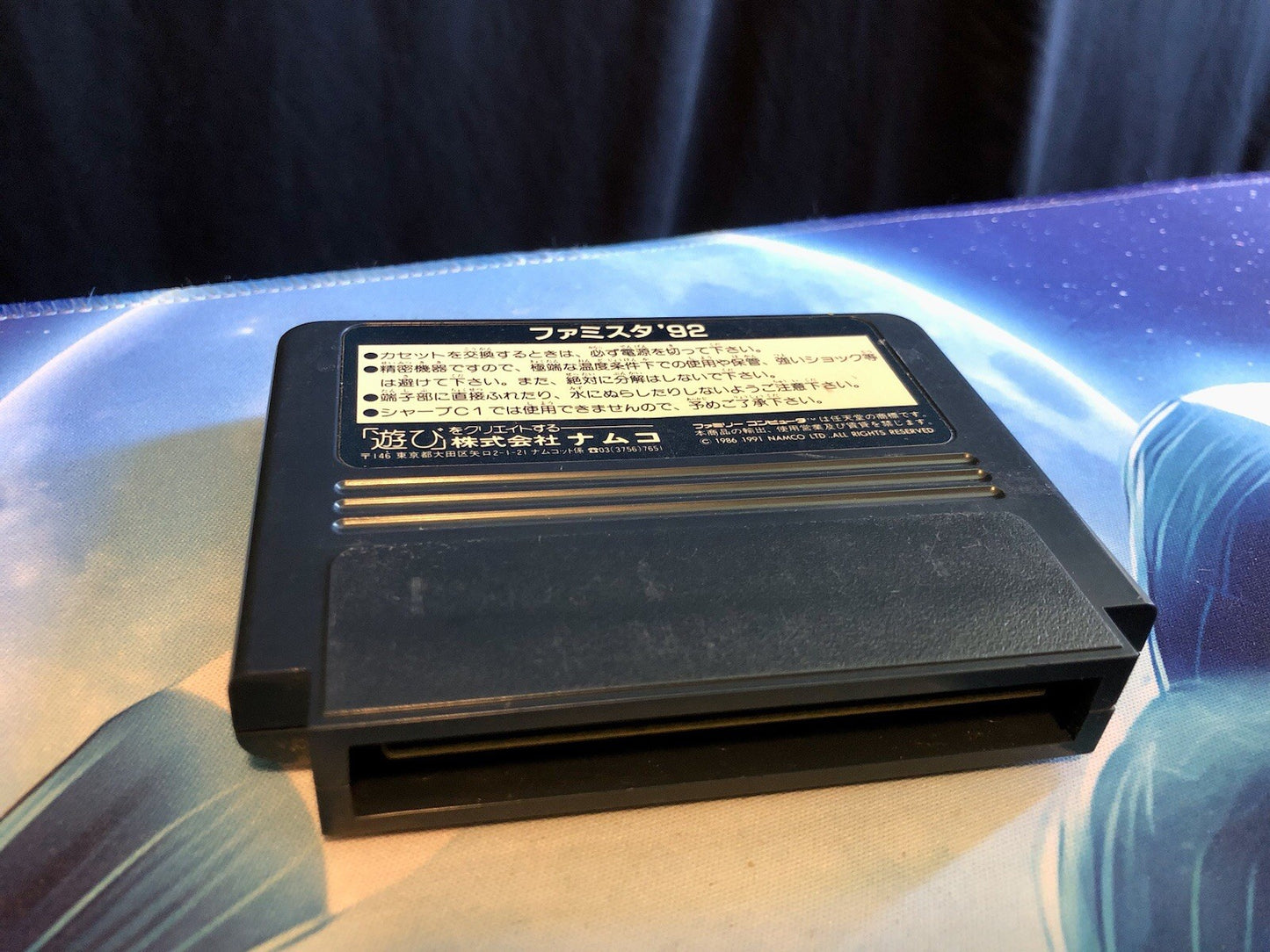 Famista '92 (Nintendo Famicom FC NES, 1991 Japan) GAME MONSTER CANADA -.-