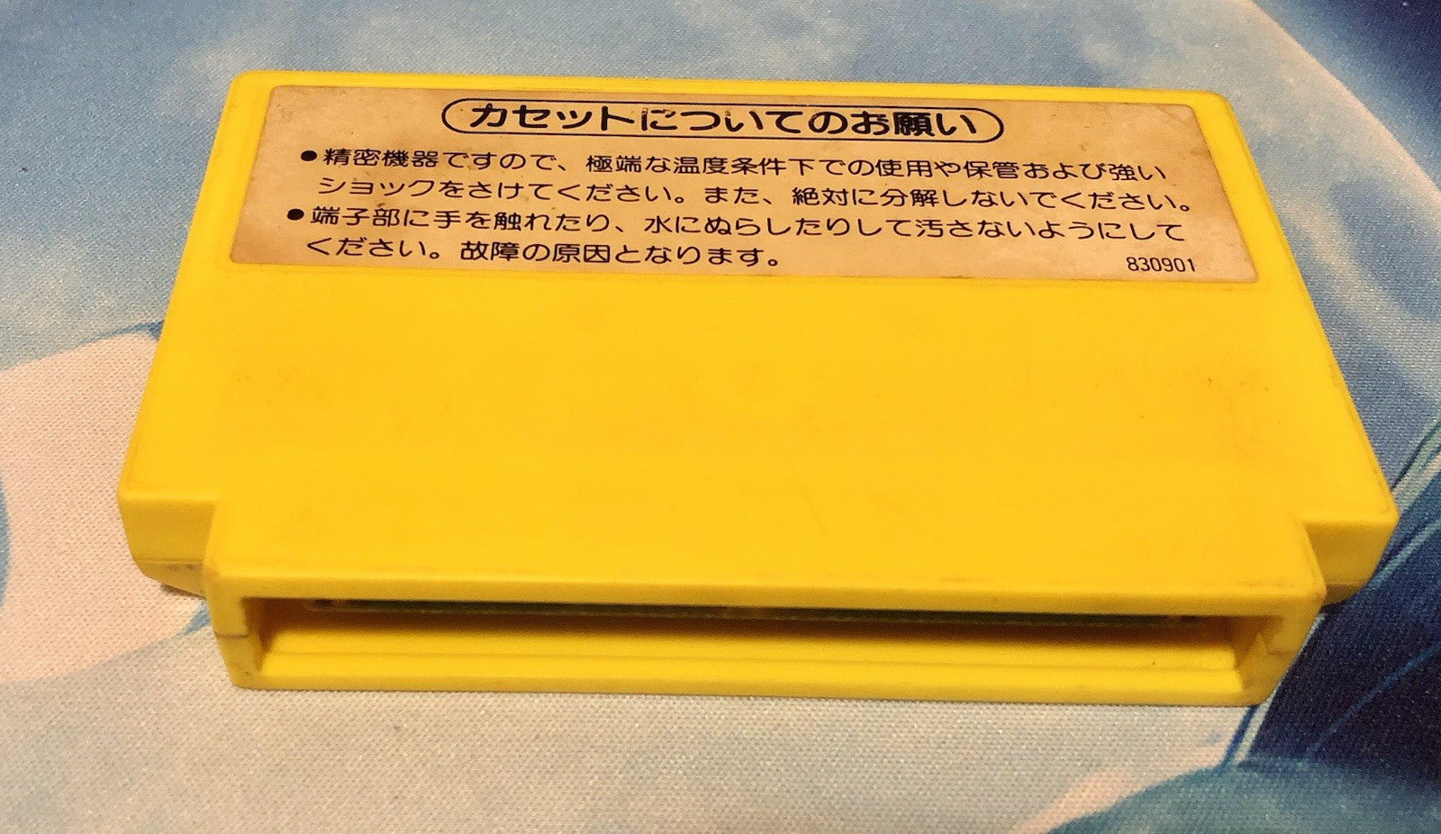 Flappy (Nintendo Famicom FC NES, 1985) Japan Import GAME MONSTER CANADA