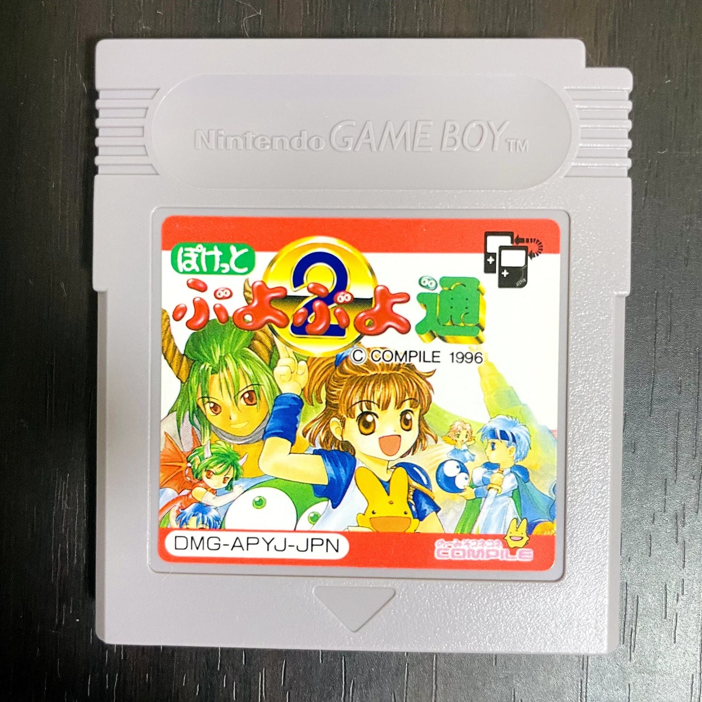 Pocket Puyo Puyo 2 Nintendo Game Boy 1996 Compile Japan GAME MONSTER CANADA -.-