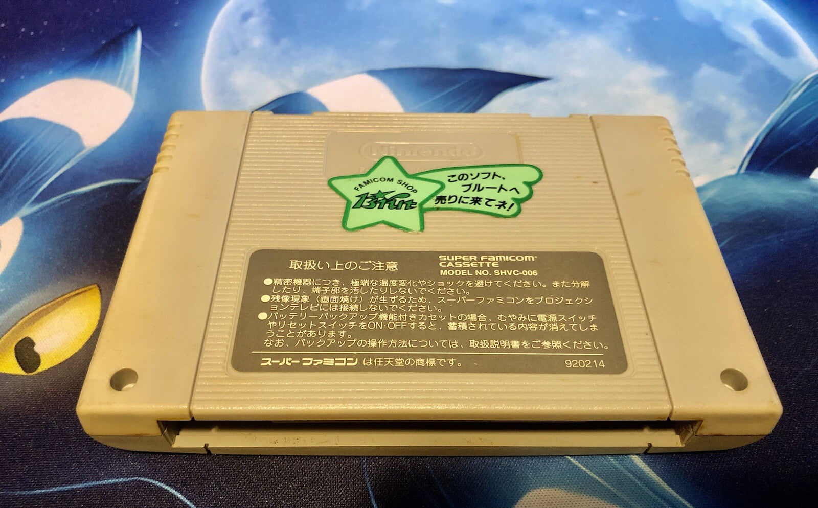 Super Fire Pro Wrestling III 3 Final Bout Super Famicom Japan Cartridge Only