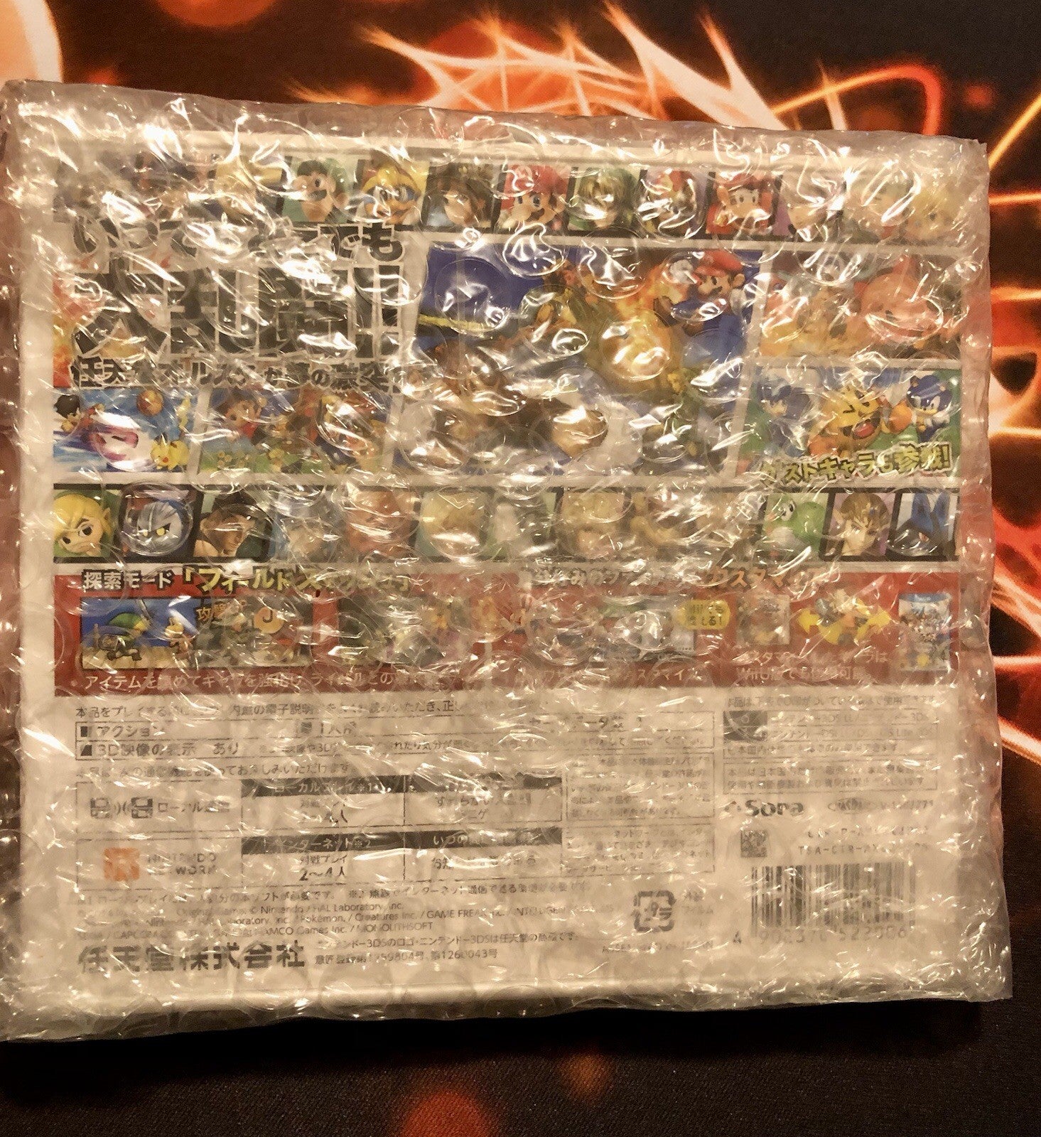 Dairantou Smash Bros. Nintendo 3DS NTSC-J (Japan) Japan GAME MONSTER CANADA -.-