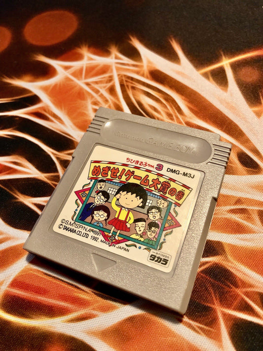 Chibi Maruko-Chan 3: Mezase! Game Taishou [Nintendo Game Boy - DMG-M3J] Japanese