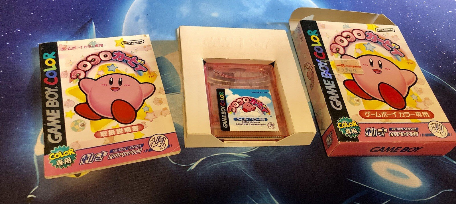 JAPAN IMPORT Japanese KoroKoro Kirby Tilt 'n' Tumble GameBoy Color CIB US SELLER