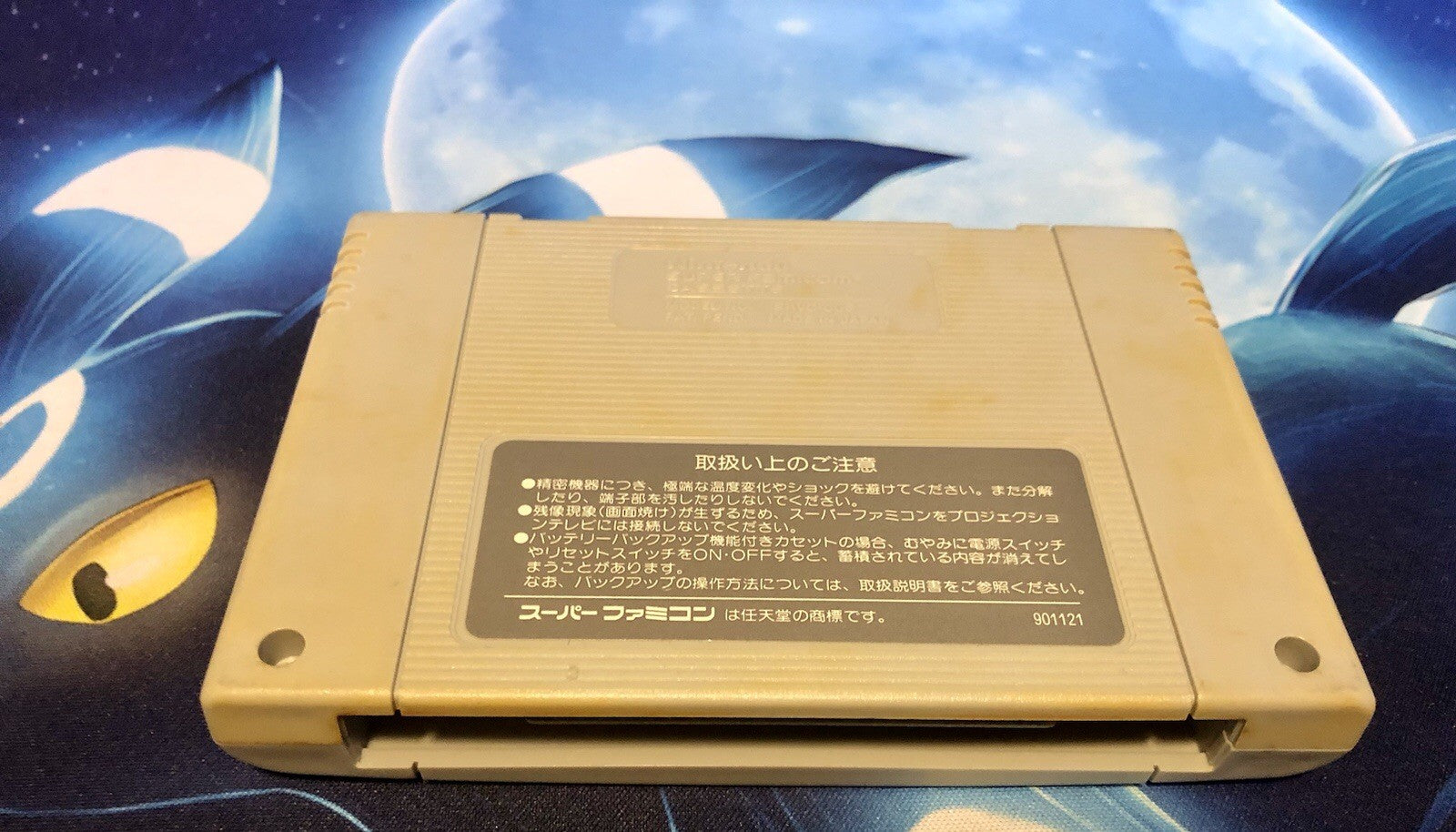 Like New Nintendo Super Famicom SNES Cart Super Fire Pro-Wrestling SHVC-FP Japan