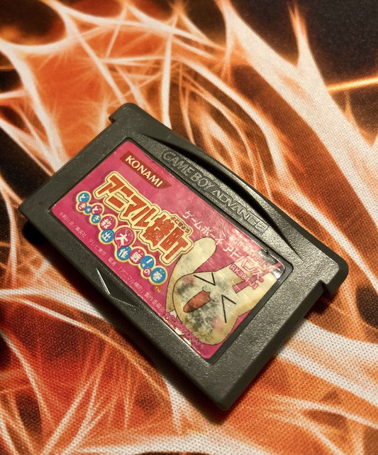 Gameboy Advance ANIMAL YOKOCHOU Yokocho Kyuushutsu Nintendo GAME MONSTER -.-