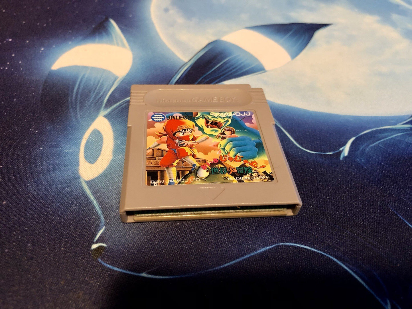 Oira Jajamaru! Sekai Daibouken (Nintendo Game Boy GB) Japan GAME MONSTER CANADA