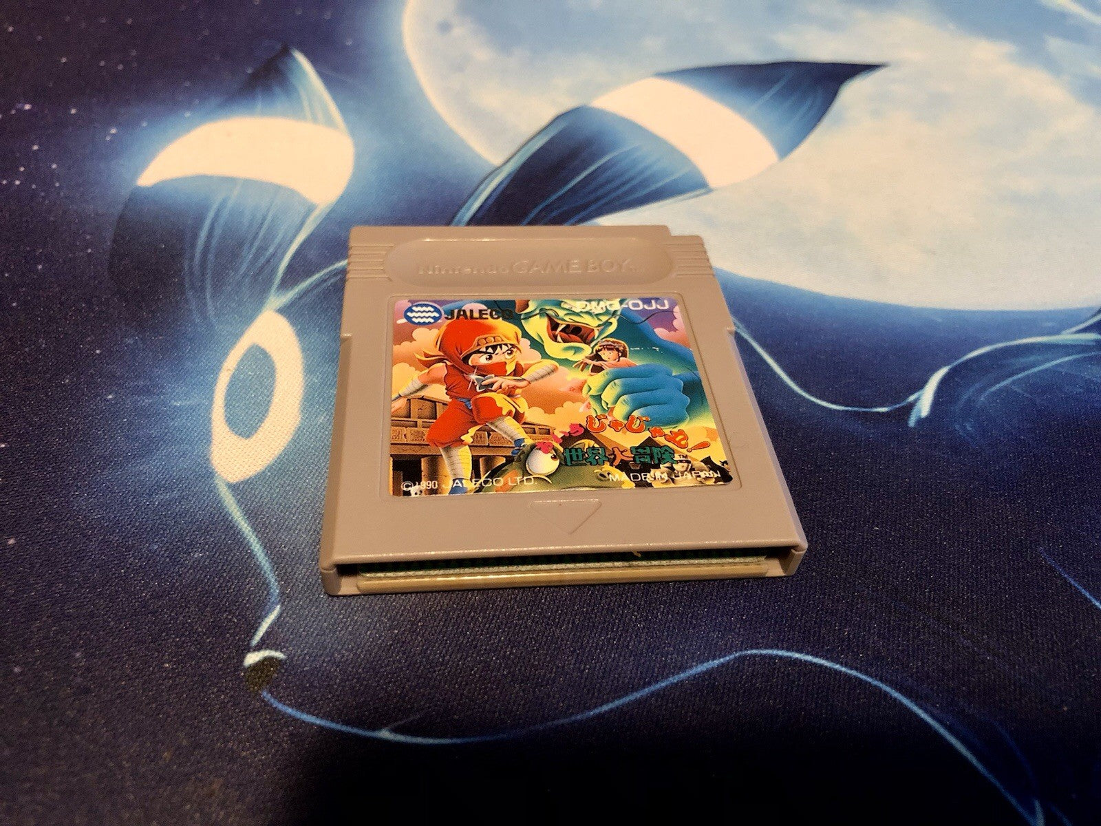 Oira Jajamaru! Sekai Daibouken (Nintendo Game Boy GB) Japan GAME MONSTER CANADA