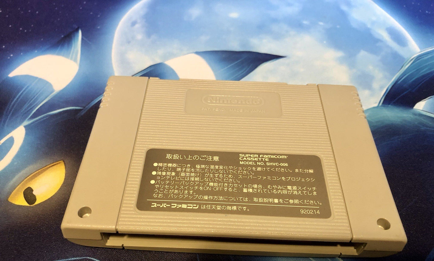 Magic Knight Rayearth - Super Famicom - Japan Import - Cart Only - CANADA