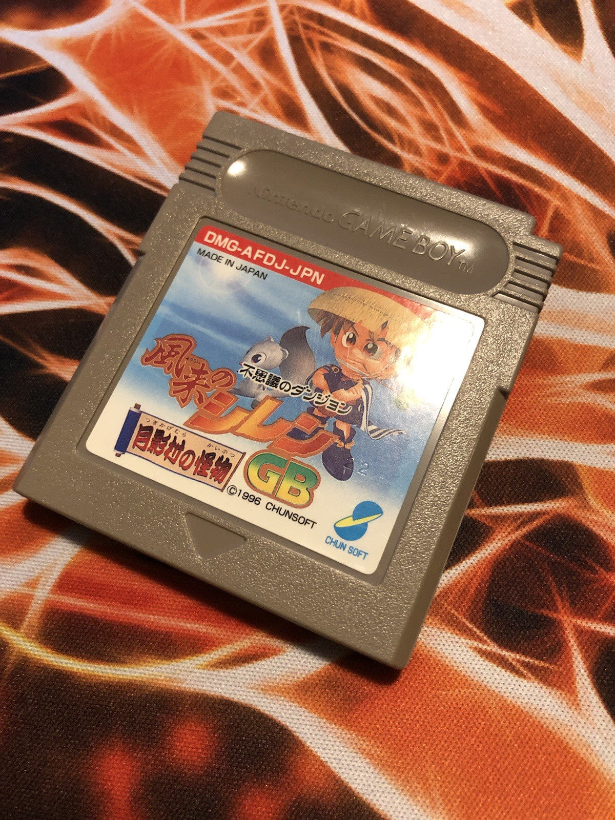 Fushigi no Dungeon: Fuurai no Shiren (Nintendo Game Boy Japanese)  GAME MONSTER