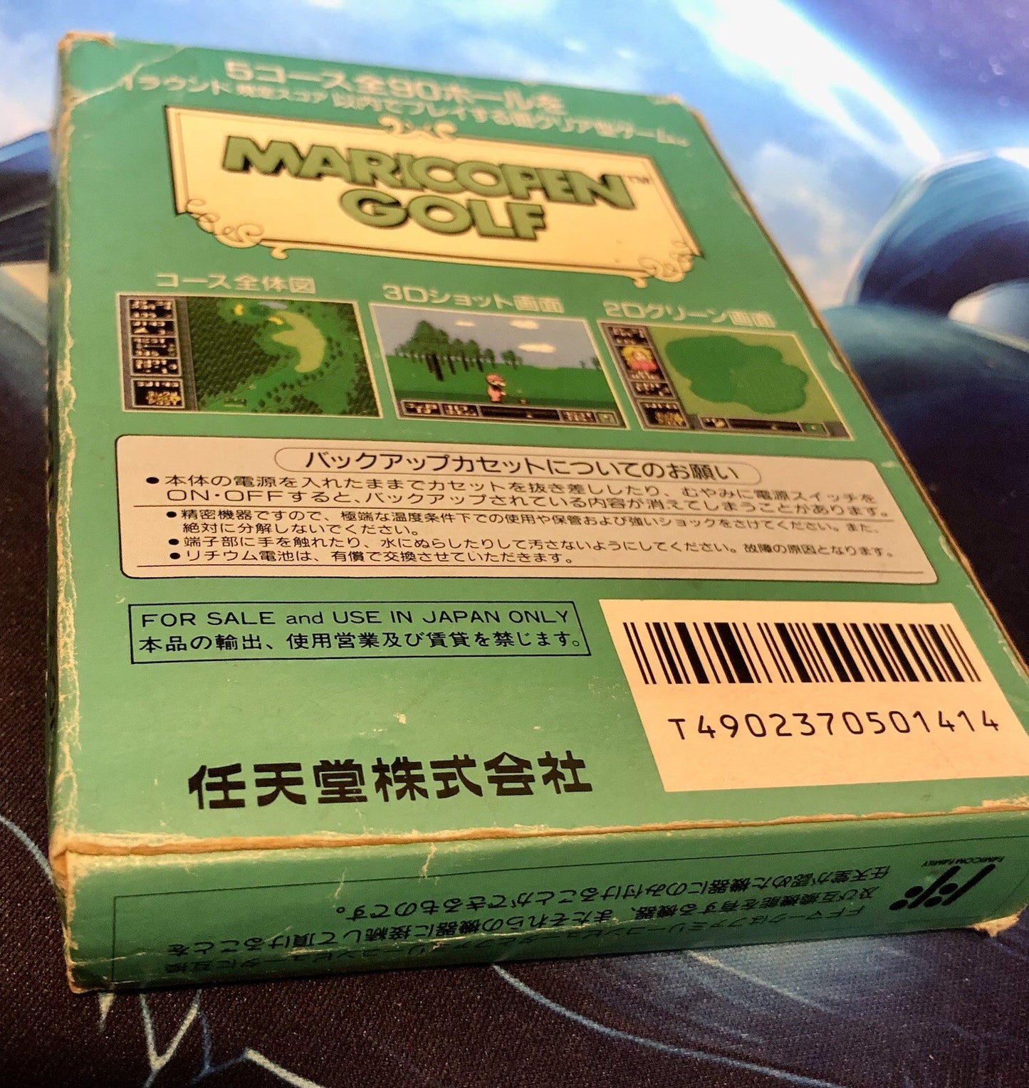 Mario Open Golf  CIB Japanese Super Famicon Japan