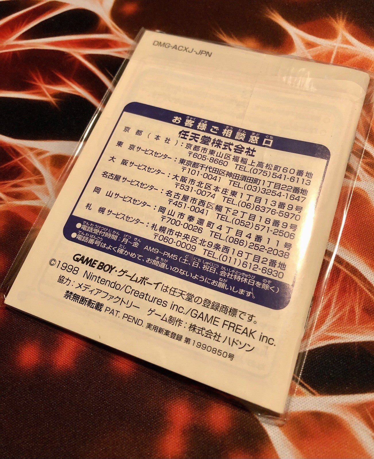 Japanese Pokemon Trading Card Game GBA Import With Manual GAME MONSTER -.-