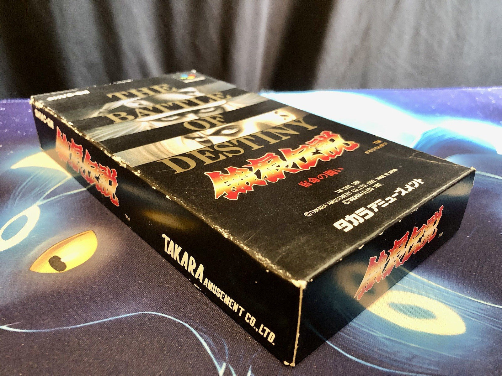 The Battle Of Destiny (Super Famicom) Japan NTSC-J Complete In Box CANADA
