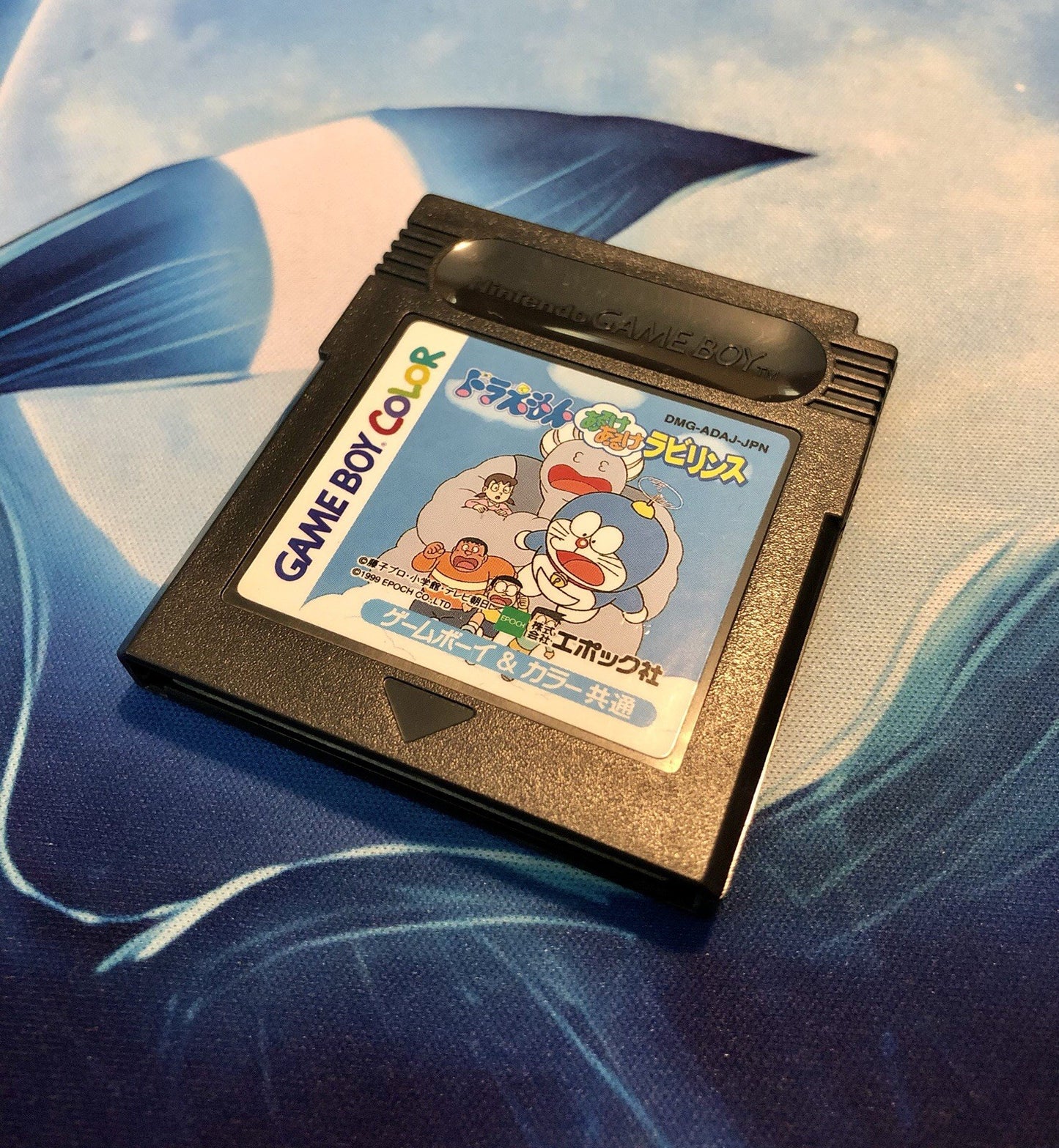 Doraemon : Aruke Aruke Labyrinth (Nintendo Game Boy Color) GAME MONSTER CANADA