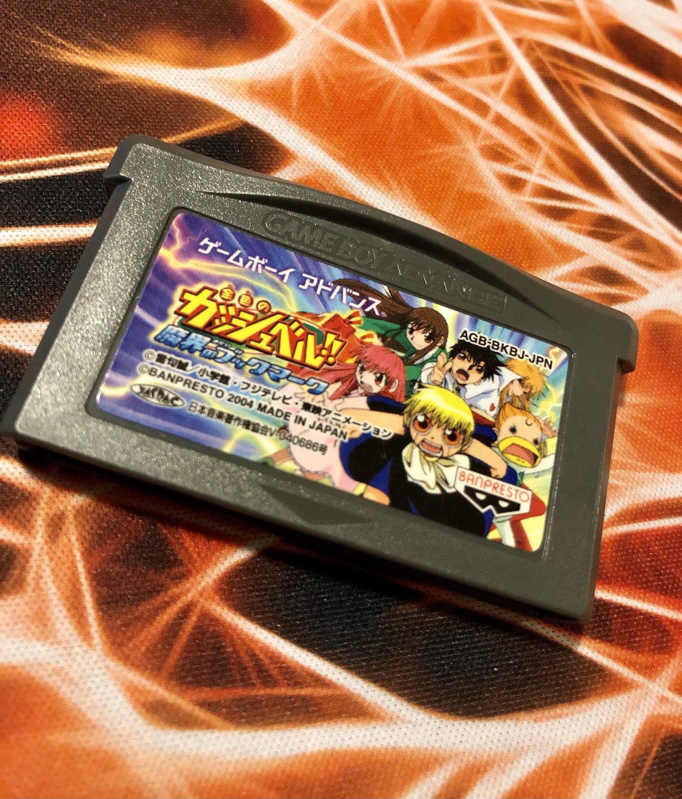 Konjiki no Gashbell!!ーMakai no Bookmark－Game Boy Advance－GAME MONSTER CANADA -.-
