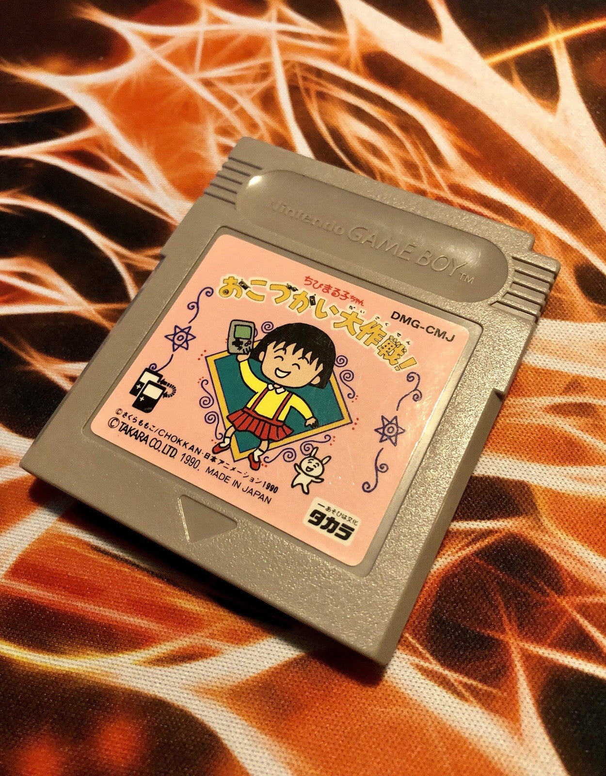 Chibi Maruko-Chan Okozukai Daisakusen GB Nintendo Game Boy GAME MONSTER CANADA