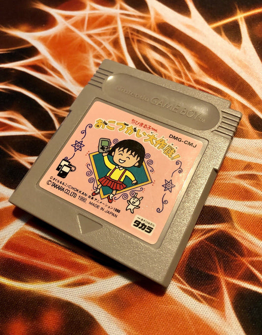 Chibi Maruko-Chan Okozukai Daisakusen GB Nintendo Game Boy GAME MONSTER CANADA